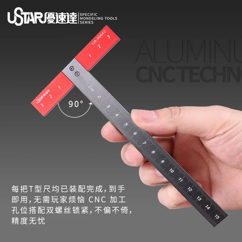 USTAR Model Transform Cutting Scribed Line T-shaped Ruler Machine Armor Upgrade Tools Hobby Modeling Craft Accessory model tools