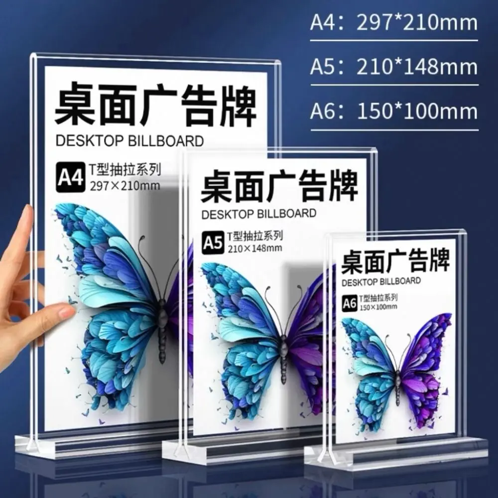 Multifunctional A4/A5/A6 Desk Display Stand Double Side Clear Acrylic Menu Stand Holder Transparent Ad Frame Restaurant