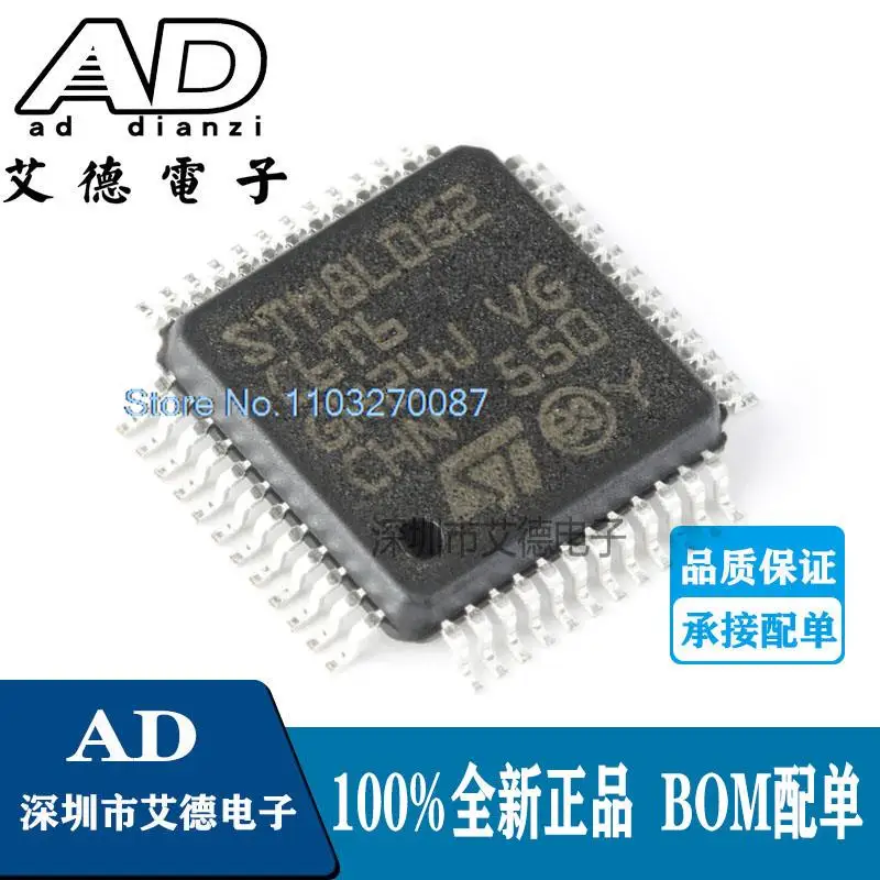 

5PCS/LOT STM8L052C6T6 LQFP-48 16MHz/32KB/8-MCU