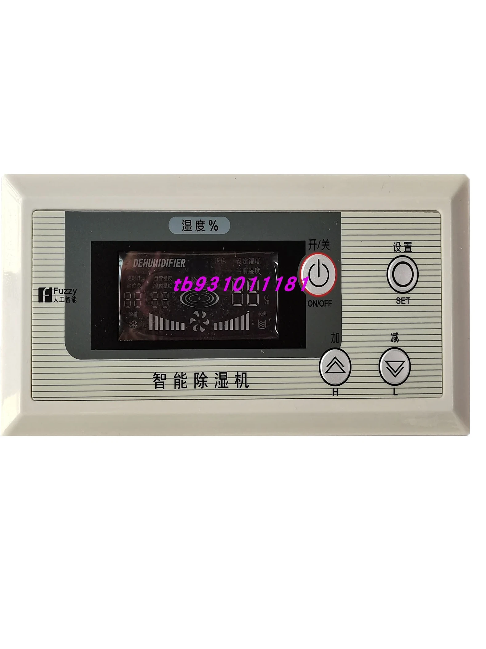 Compre el módulo de control del deshumidificador LCD Dadao WA130 - Dadao