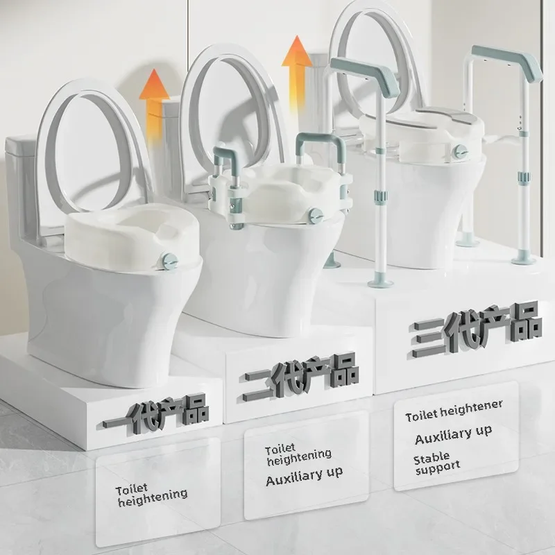 Disabled Toilet Booster Elderly Household Chair Cushion Assist Frame, Disability Aids Mobile Toilet Seat Heightener Armrest Rack 3