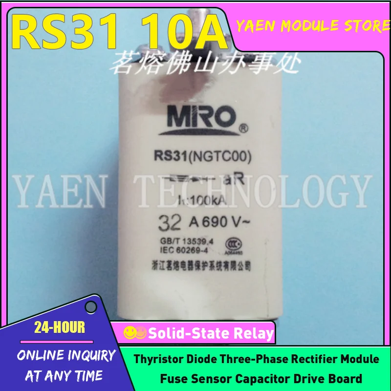 Предохранитель RS31 NGTC00 690 В RS31 10A RS31 16A RS31 20A RS31 25A RS31 32A fast