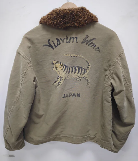 24SS VISVIM FIL PURSER DECK Japanese trend tiger print deck suit  