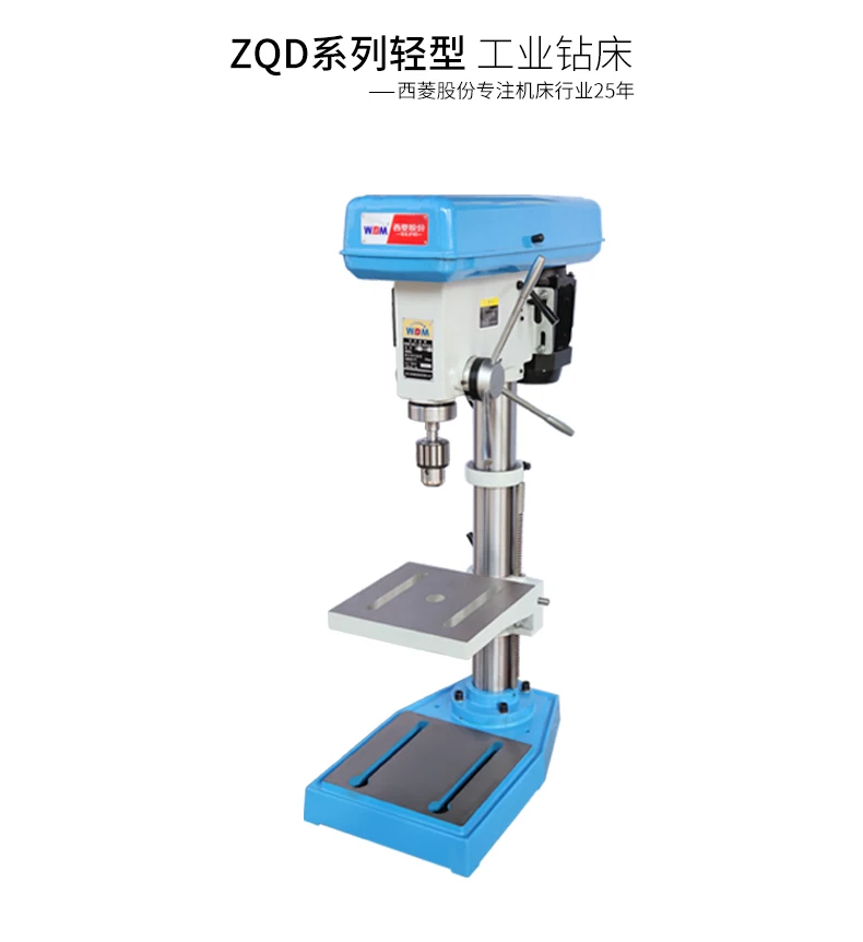 

Industrial Drilling Machine Bench Bench Drilling Machine ZQD Series Upgraded ZQ4116D 4125D 4132D