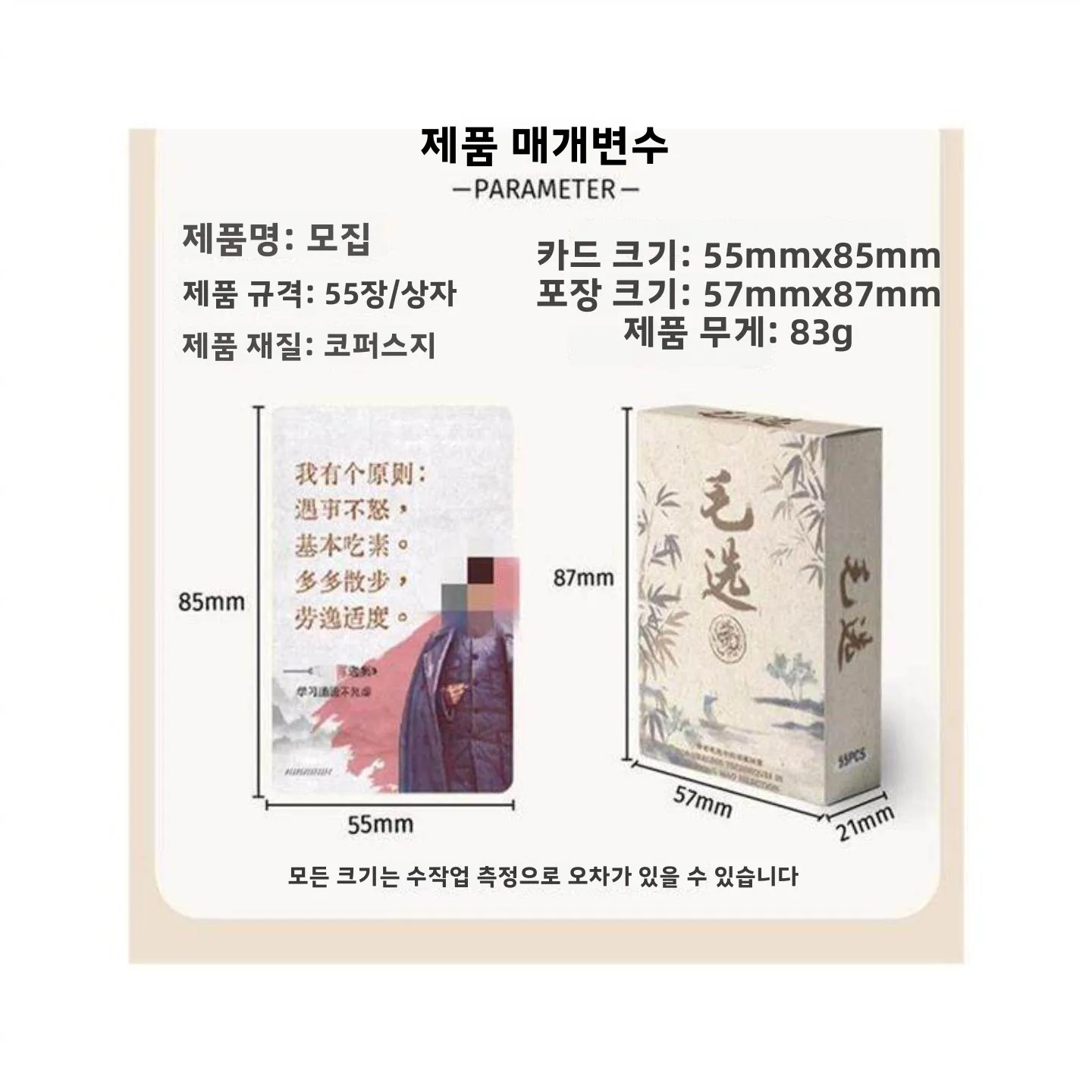 긍정적 에너지 카드 게임 55가지 클래식 클립 동기 부여 명언 에세이 쓰기 게임 10인용 교육용 두뇌 훈련 게임