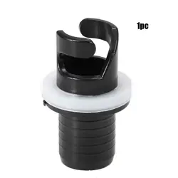 Inflatable Boat and Kayak Air Valve Hose Adapter (1pc)