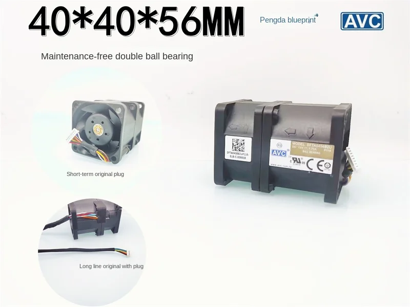 

Brand new original DFTA0456B2U 405612V 4CM 1.7A 1U chassis server booster fan