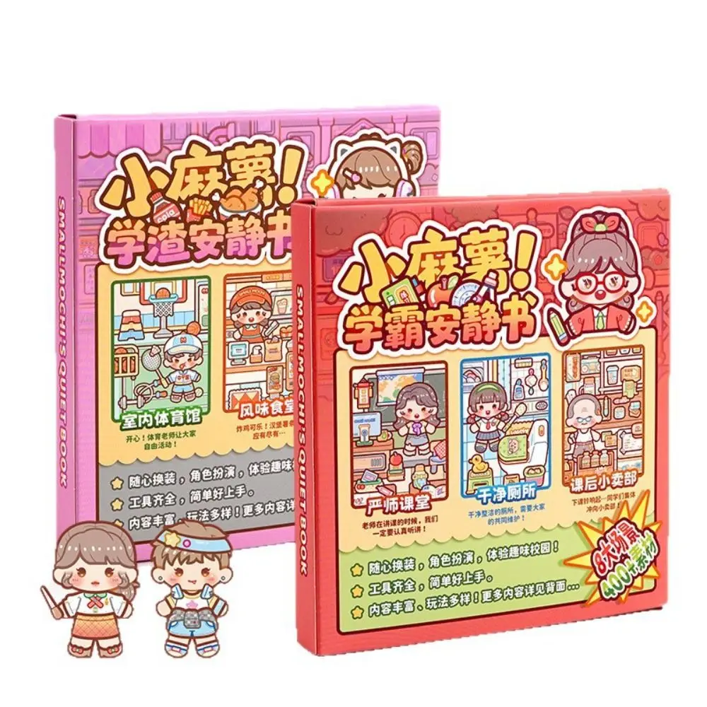 Hand Ledger Activity Books Handmade Quiet book Paper Anime Telado Busy Book Sticker Book Kawaii DIY Scene Material Sticker DIY