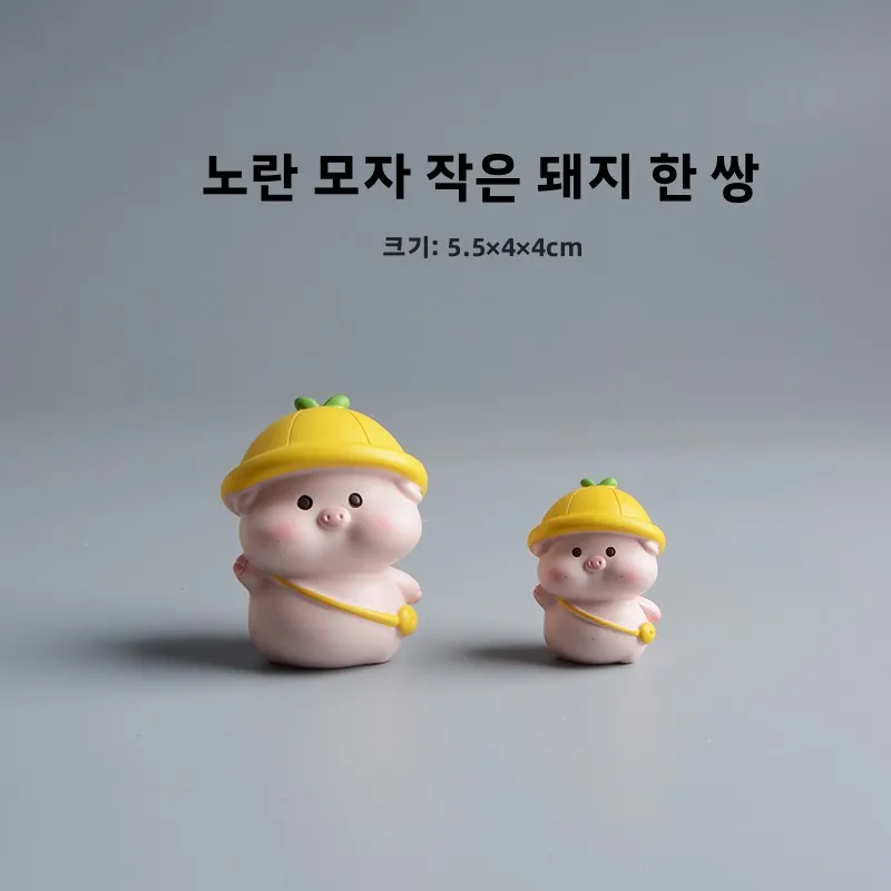 귀여운 미니 돼지 장식품 컴퓨터 화면 장식 자동차 대시보드 장식 창의적인 레진 동물 피규어 책상 장식품
