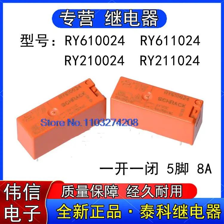 

RY610024 RY611024 RY210024 RY211024 524VDC