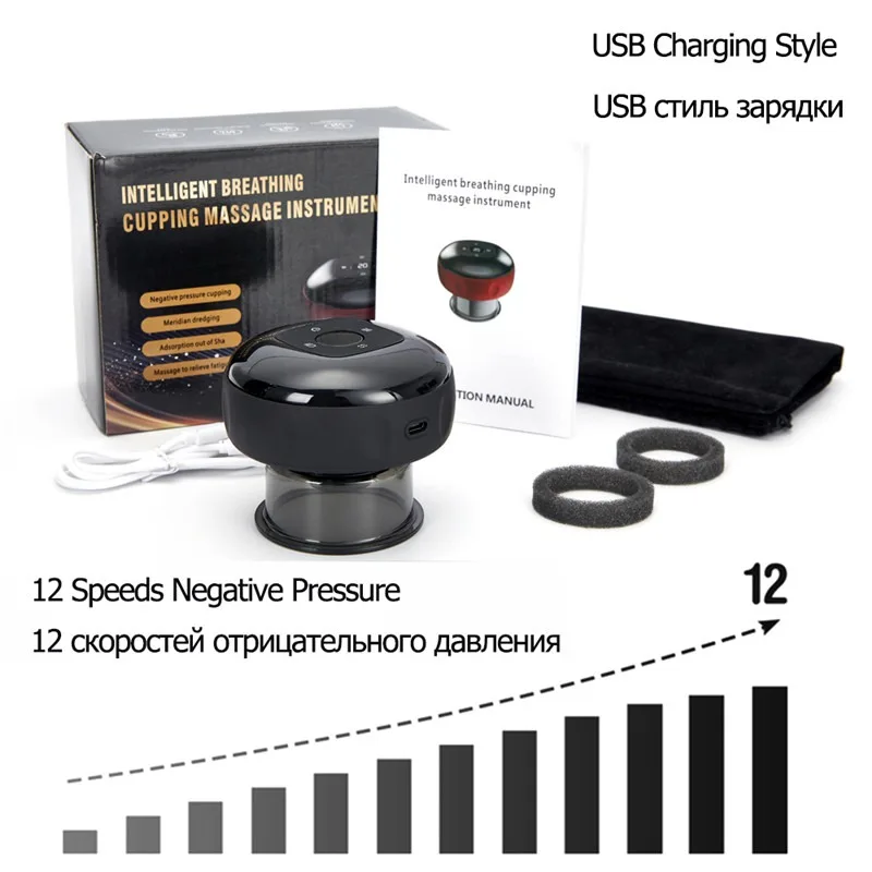 Рисунок 6 - Электрические вакуумные чашки для сжигания похудения