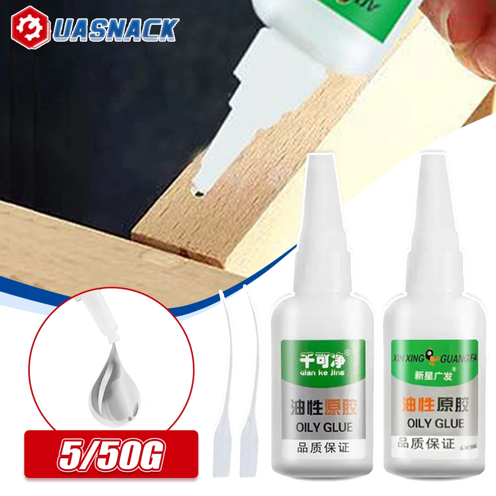 12PCSWeldingHighStrengthOilyGlueUniversalSuperAdhesiveGlue