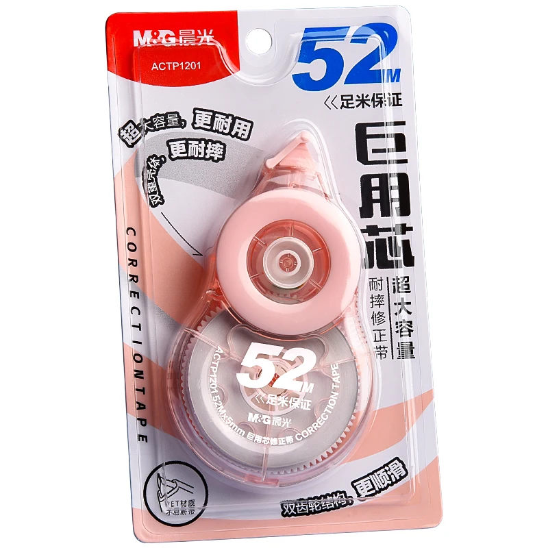 M&G 3*52m Huge Capacity Ribbon Correction Express Privacy Tape Real Office Stationery Student Stationery School Supplies