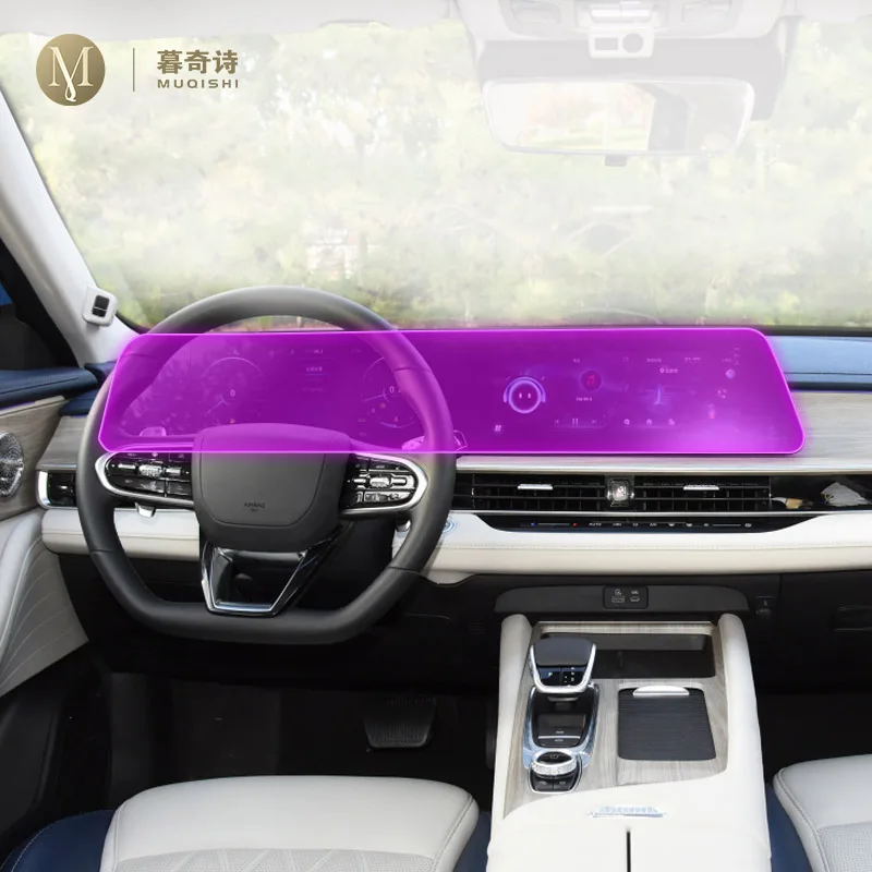 

Защитная пленка для экрана навигации для Chery Arrizo 8 2022-2023, Защитная пленка для ЖК-дисплея, аксессуары для автомобиля, прозрачная пленка из ТПУ для интерьера