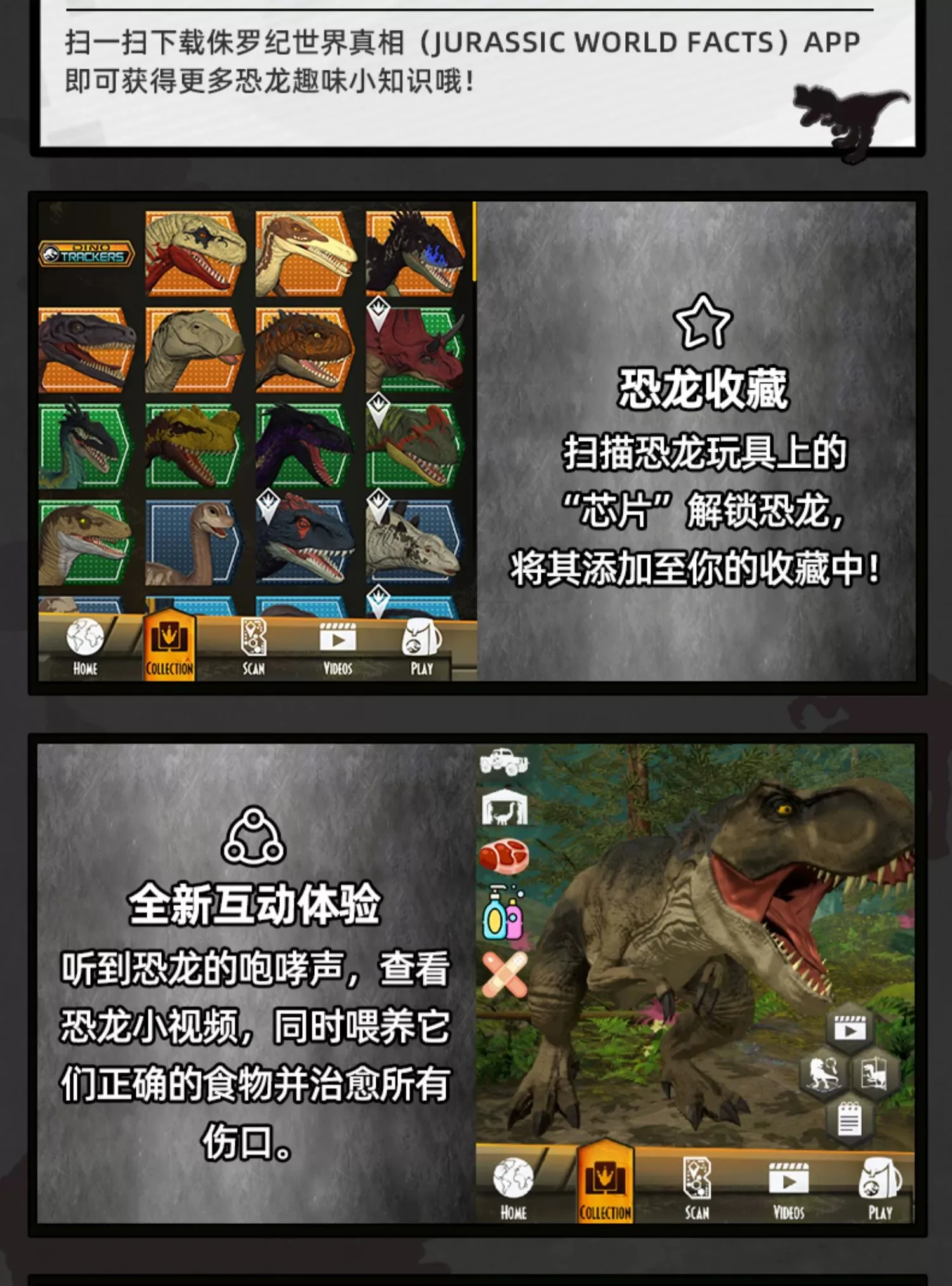 Mattel Jurassic World Dinosaur Epic Evlolution Anime Action