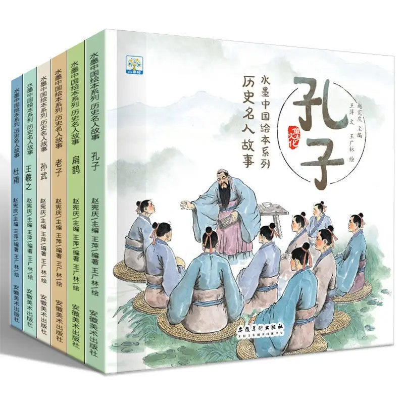 

All 6 volumes of historical celebrity stories Chinese picture book series with audio companion to read classic story books