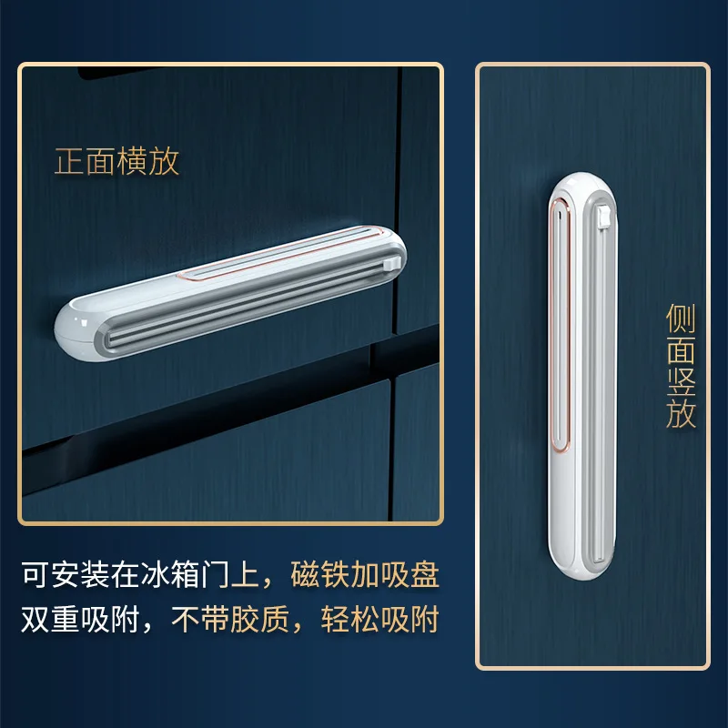 Magnetic Suction Type Cling Film Cutter Household Tin Paper Bidirectional Sliding Knife Cutter Box Wall Absorbing Artifact plastic wrap cutter cling film cutter
