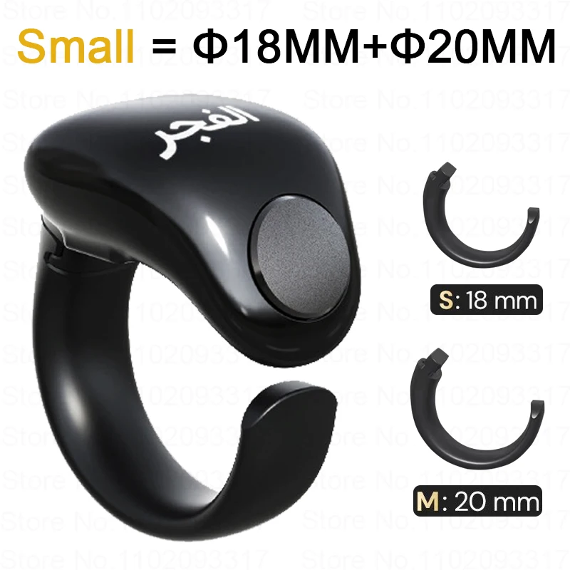 Small 18mm 20mm