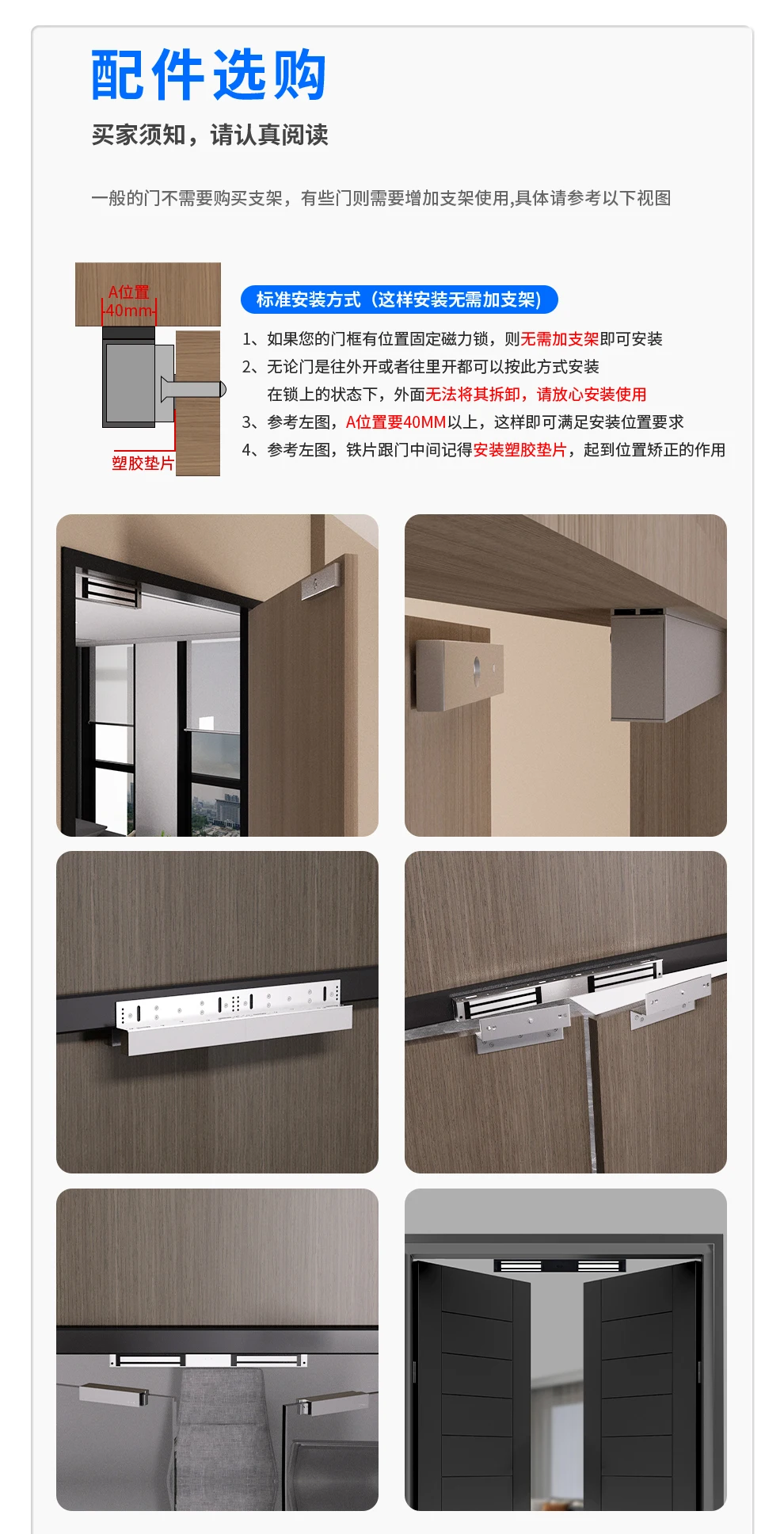 access control magnetic lock 280kg double door delay feedback waterproof electri