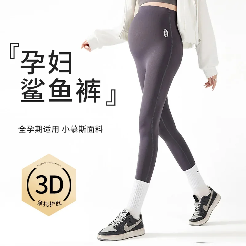 Spring Summer Breathable Belly Legging Clothes for Pregnant Women Slim Seamless Thin Maternity Shark Pants maternity leggings