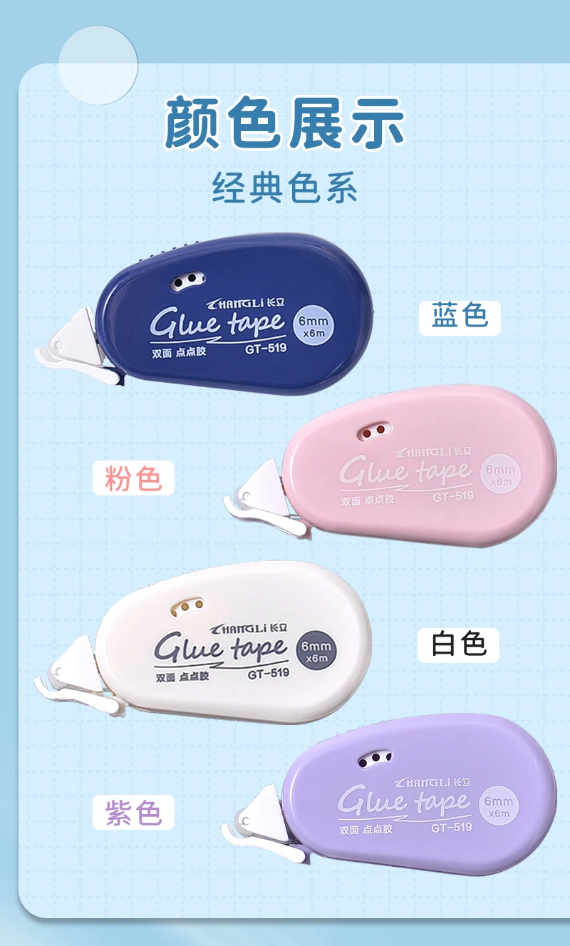 Description Picture 4 of item1pc 236.22inch*236.22inchm Double Sided Adhesive Dots Glue Tape DIY Scrapbooking Collage Photo Album School Stationery