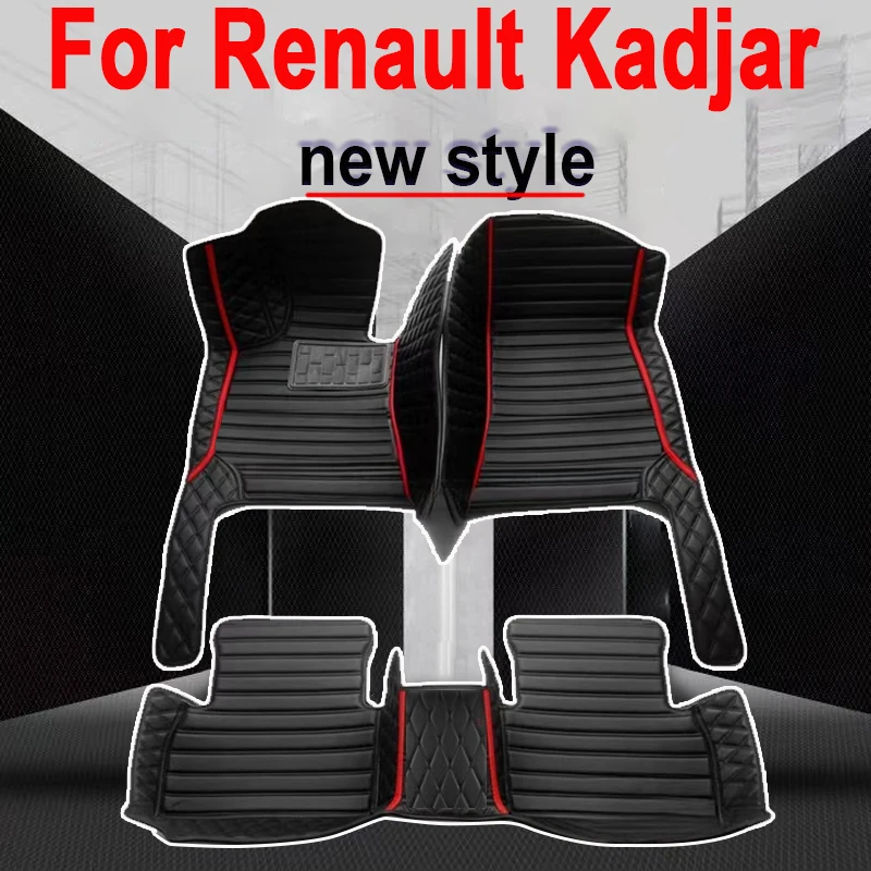 

Напольные коврики для Renault Kadjar 2019 2018 2017 2016 2015, коврики для интерьера, кожаные декоративные детали для стайлинга, автомобильные аксессуары