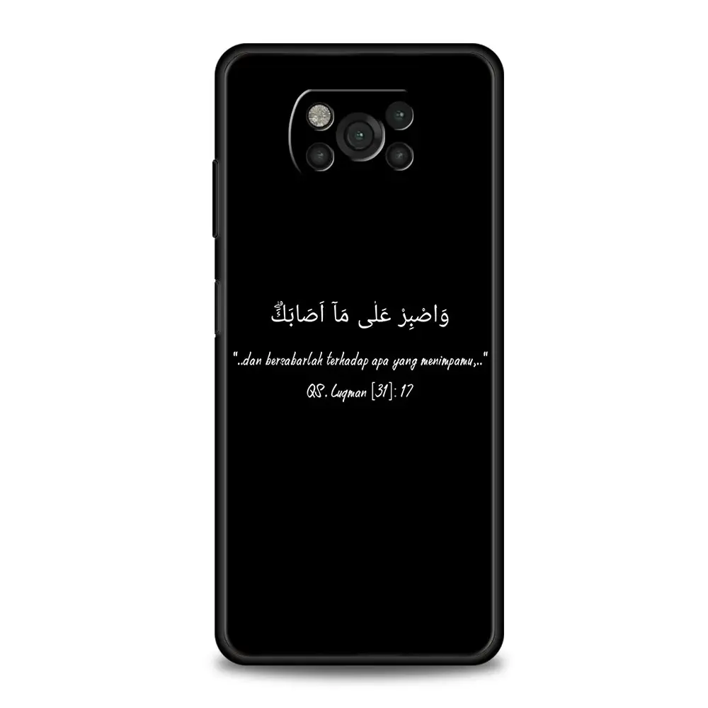 Inspirational Islamic Quotes Phone Case Cover