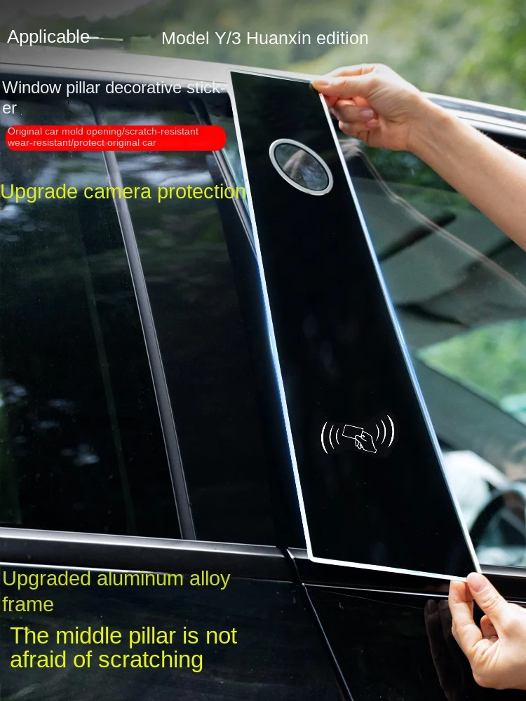 

For Tesla MODEL3/Y New Version Center Column Protective Film Mirror Decorative Sticker Modification Accessories Anti-Scratch Ya