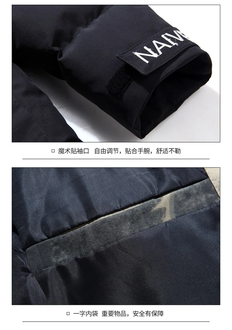 Thick Men New Warm Parka Jackets Winter Casual Men's Outwear Coats Solid Hooded Puffer Jacket Male Windbreak Padded Down Jacket