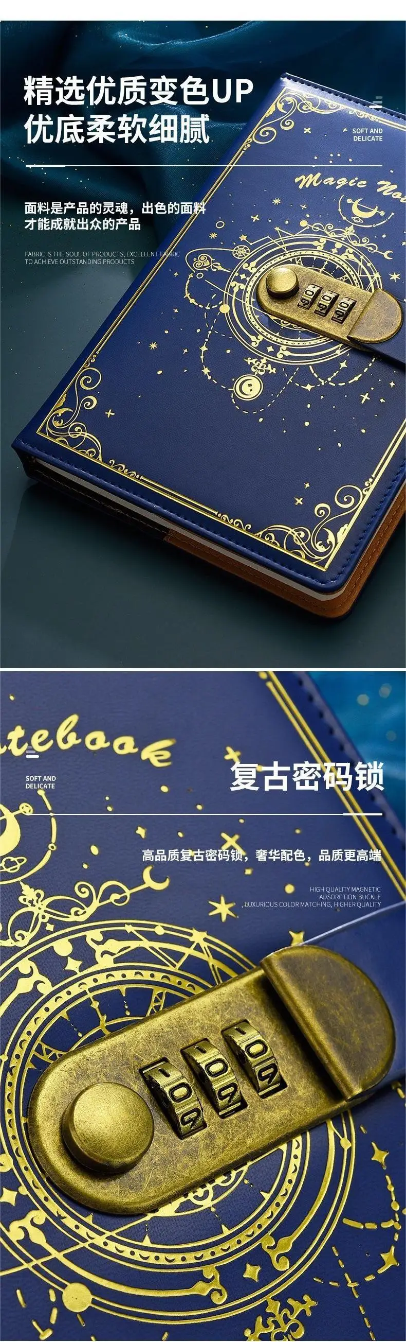 A5 Magic Notebook 200 Pages Vintage Code Book with Lock Diary Thick Durable Stationery Student Office Gifts School Supplies