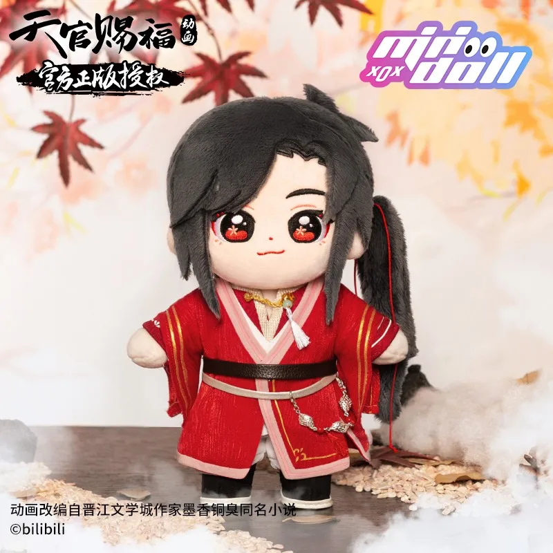 Anime Plush Doll Anime Tian Guan Ci Fu Official Original Xie Lian Hua Cheng Plush Doll 20cm Standing posture Dolls MDZS Gifts Halloween Holiday