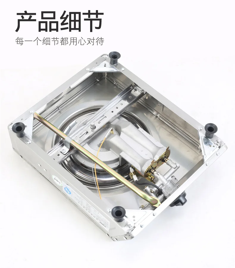 Vantage Gas Stove Single Stove Desktop Liquefied Gas Household Natural Gas Energy-saving Stainless Steel Fierce Fire Gas Stove 3