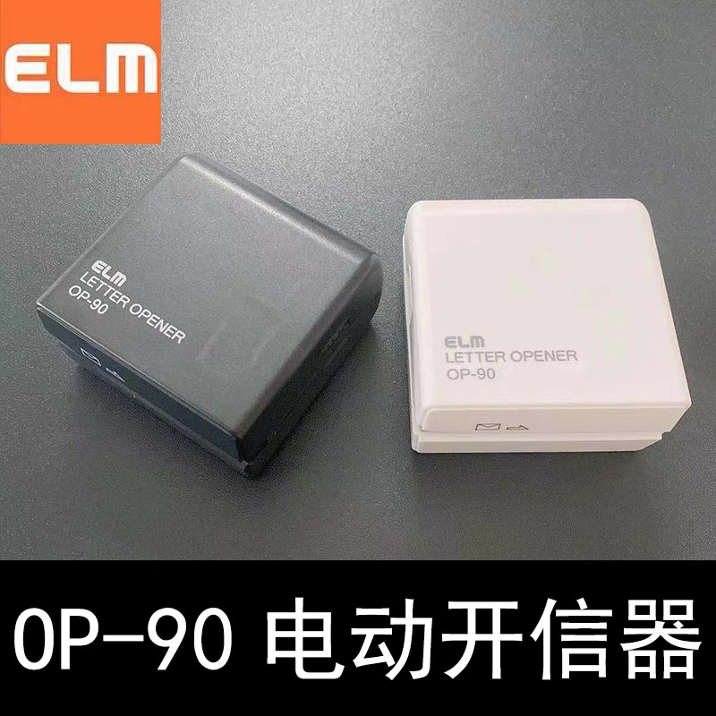 Electric Letter Opener Battery Operated Envelope Knife Office Supply