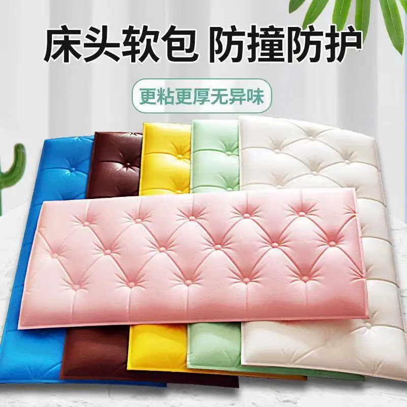 

Thickened wall sticker self-adhesive 3D three-dimensional soft bag