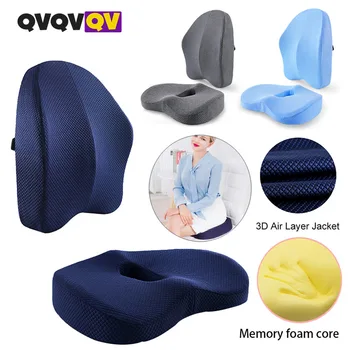 Memory Foam Seat Cushion Orthopedic Pillow Coccyx Office Chair Cushion Support Waist Back Lumbar Support Hip Massage Pad Sets