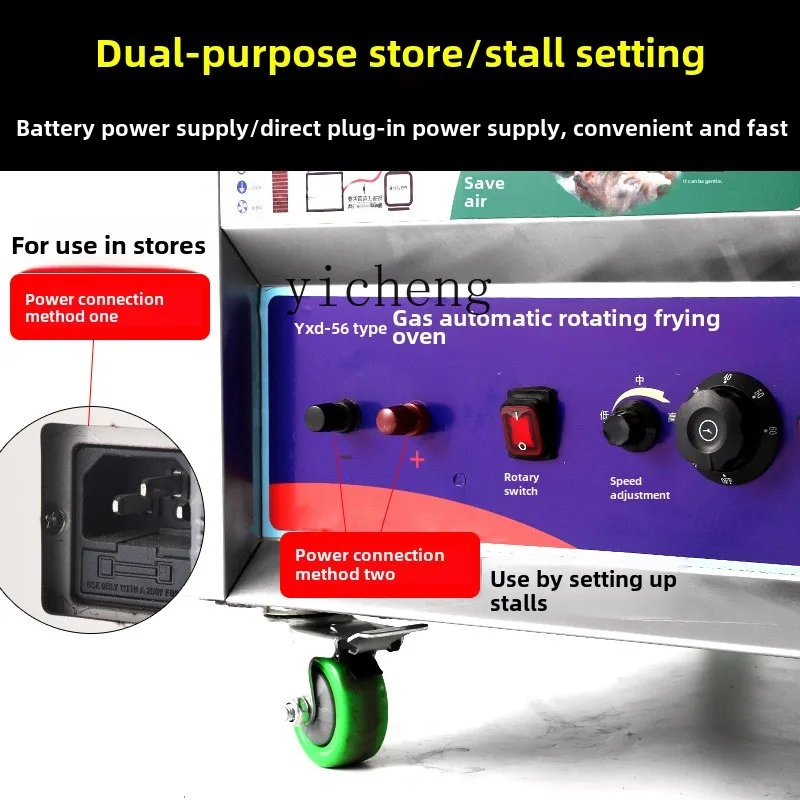 ZK commercial automatic rotating gas frying bag stove, pan sticker pancake machine, fresh frying bag stove 4