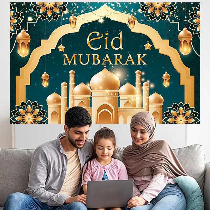  Eid    Eid  , Ƽ ǰ, Eid  , ǳ ߿ Ƽ 