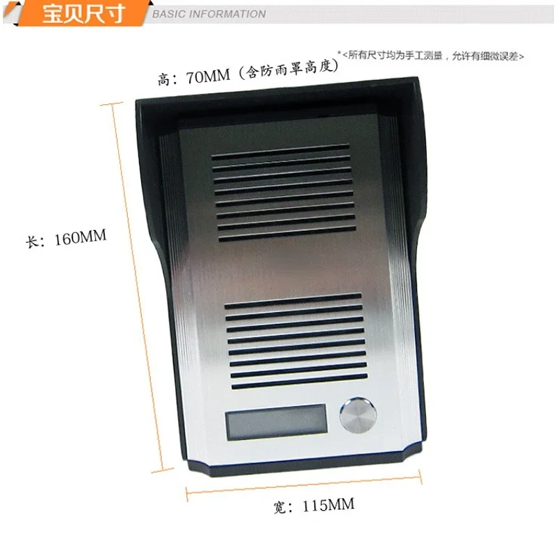 Рисунок 4 - Поддерживает разблокировку дверей