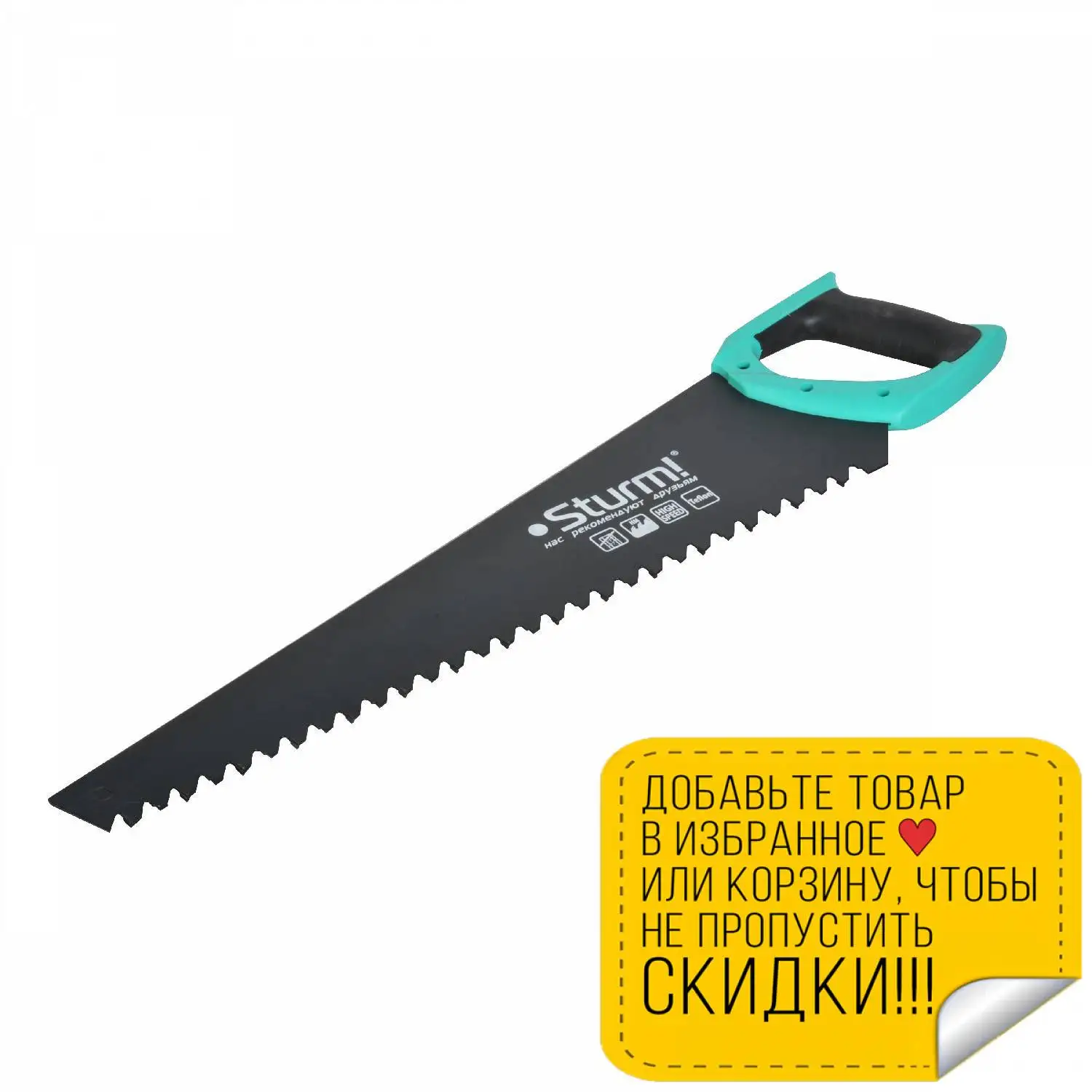 Hacksaw for wood Sturm! 1060 92 600 Reciprocating Miter Circular saws