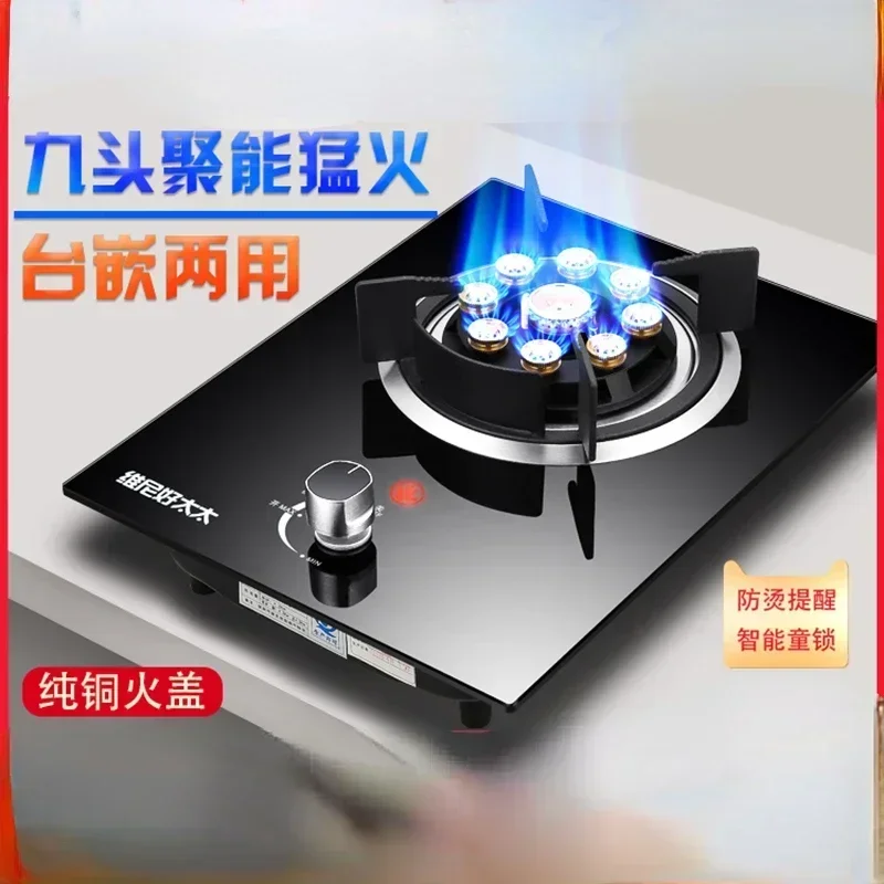 

Single Stove Household Liquefied Gas Embedded Natural Gas Fierce Fire Single Stove Stoves Table Kitchen Hob Gas Stove commercial