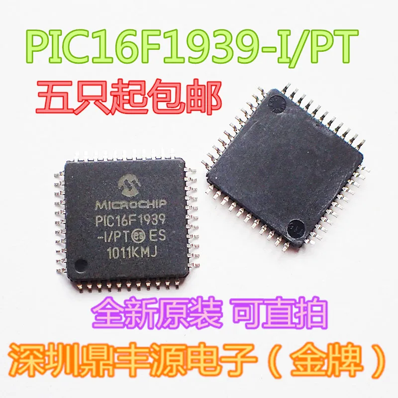 

Package mailPIC16F1939-I/PT QFP44 10pcs