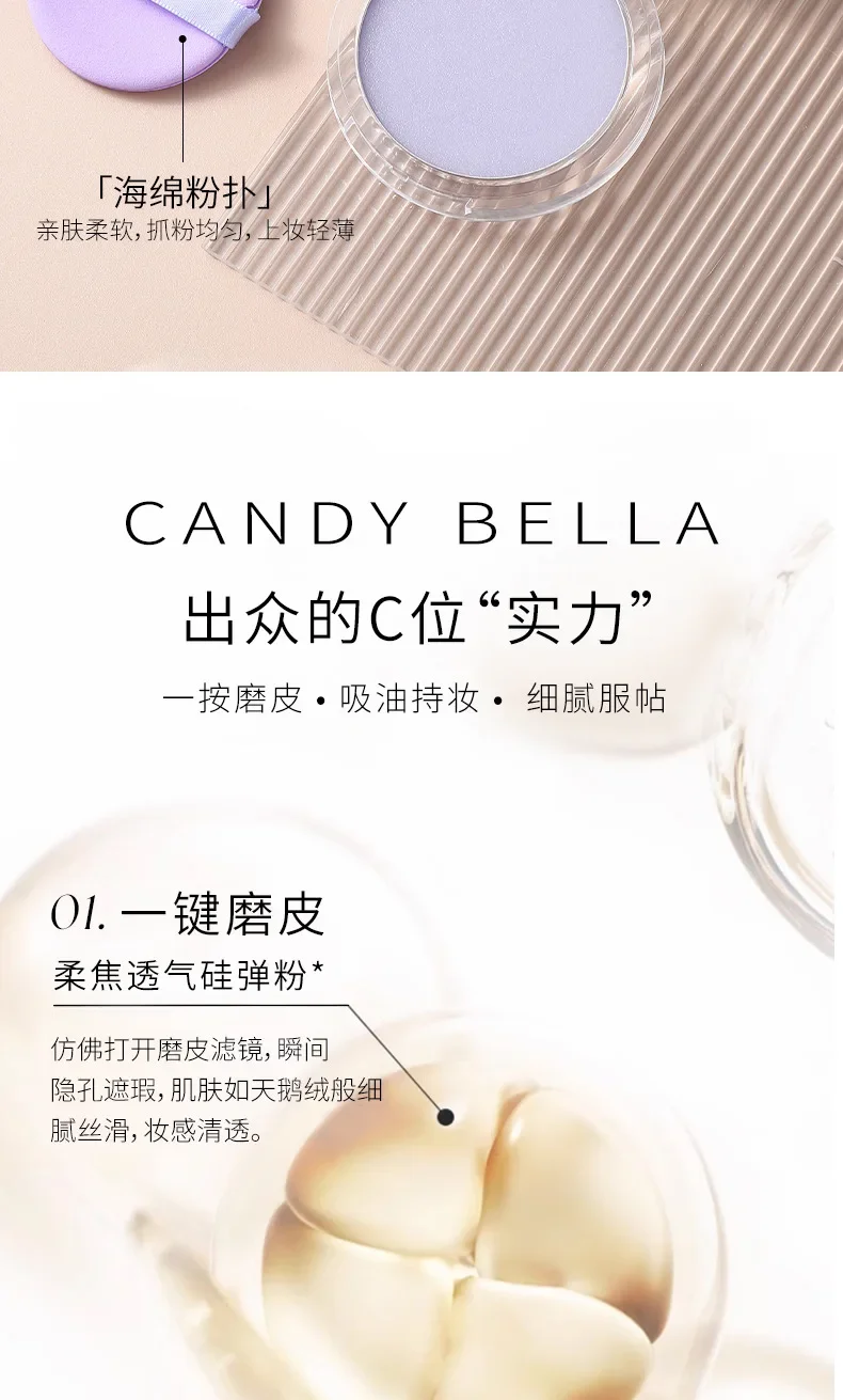 Description Picture 6 of itemSetting Powder Face Matte Oil-controlling Contouring Powder Skin-friendly Skin Natural Cosmetics Professional Lasting Makeup