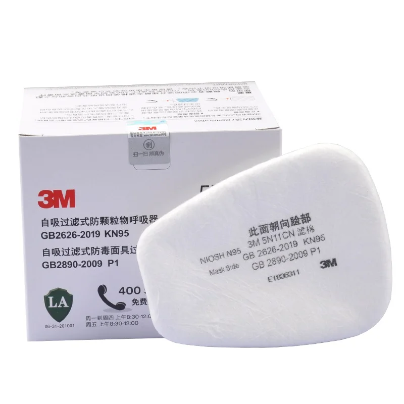 Filtre 3M 5N11 montré de face, adapté aux masques 6200, 7502, 6800.