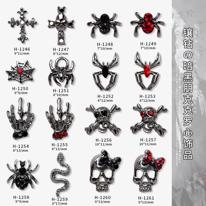 

10pcs Retro Metal Cross Dark Punk 3D Alloy Nail Art Parts Halloween Skull Accessories Glitter Rhinestone Nail Charms Supplies