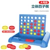 Four In A Row Bingo Chess Connect Classic Family Board Game Toys Fun Educational Toy for Kids Children Entertainment Board Games 4