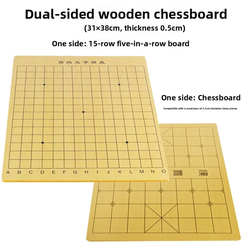 לוח גו מעץ דו-צדדי בגודל גדול 3 כבישים 9 כבישים חומר במבוק לוח שחמט לוח משחק אסטרטגיית לוח משחק מותג angengYuan