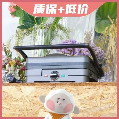 Cuisinart/ Meishan Ya GRILL Commercial Steak Frying Machine Indoor BBQ Smokeless Barbecue Frying Pan