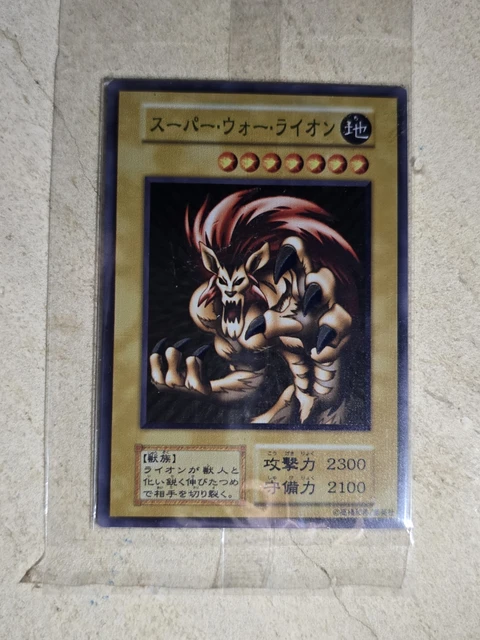Yu-Gi-Oh デュエルモンスターズ Prize Card World Championship
