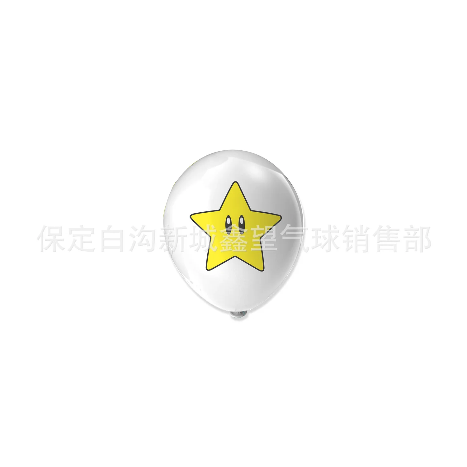 10 piezas/set de globos con temática de Mario amarillo, figuras de anime Kawaii, decoraciones para fiestas de cumpleaños para niños, juguetes para niños, regalos