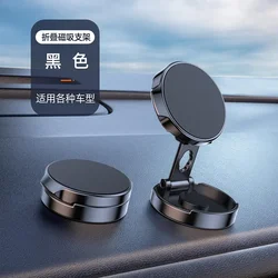 Magnetic Car Phone Holder with Strong Magnet and GPS Support (Black)